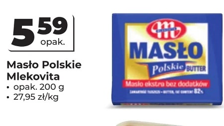 Вершкове масло Mlekovita
