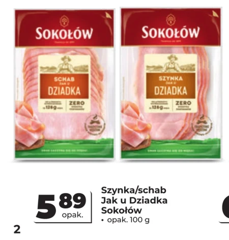 Шинка Sokołów