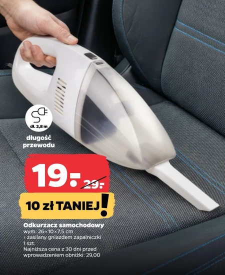 Автомобільний пилосос