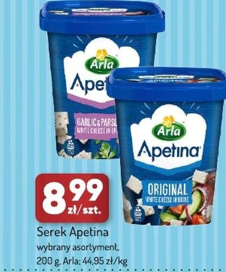 Сир Arla