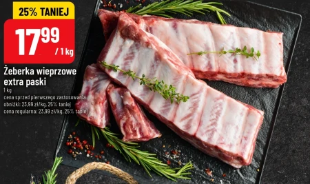 Свинячі реберця