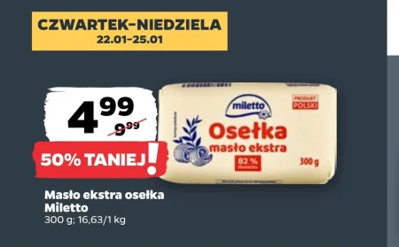 Точильний камінь Miletto