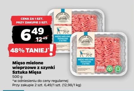 М'ясний фарш Sztuka Mięsa