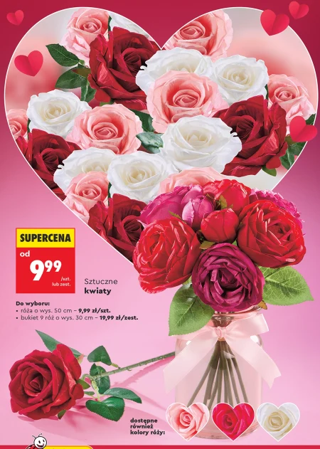 Букет штучних квітів