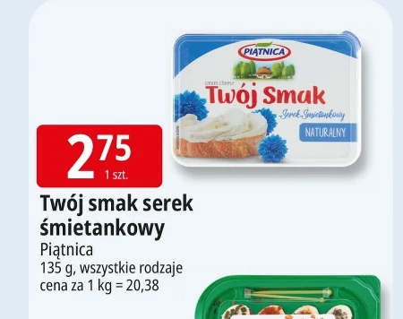 Вершковий сир Twój Smak