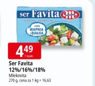 Сир Favita