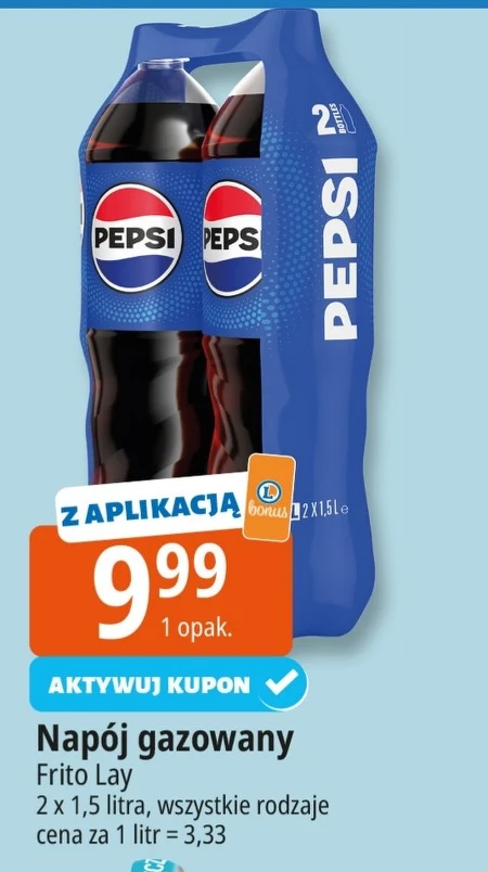 Газований напій Pepsi