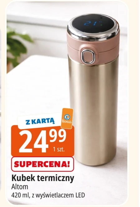 Термокружка Altom