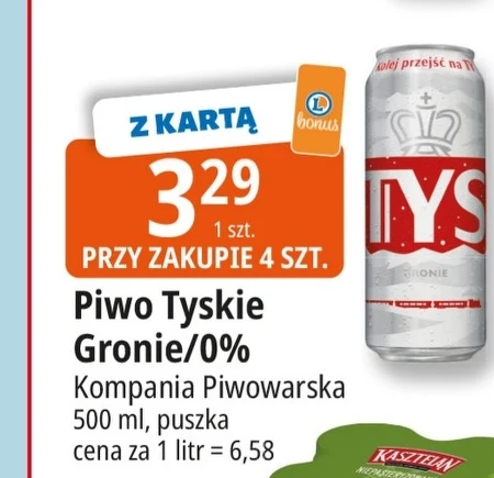 Пиво Tyskie