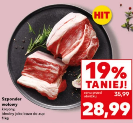 Яловича грудинка Hit