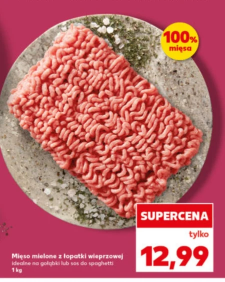 М'ясний фарш