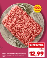 М'ясний фарш