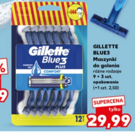 Бритва для гоління Gillette