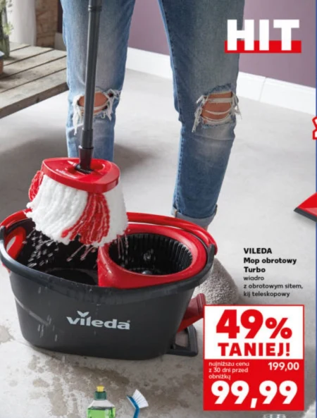 Роторна швабра Vileda