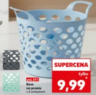 Кошик для білизни