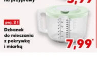 Кухонна мірка