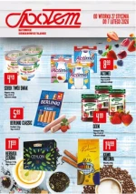 Більше за менше - PSS Społem Katowice