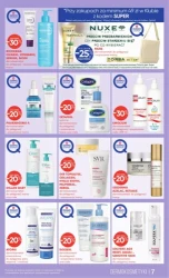 Czas na dobre ceny – Super-Pharm