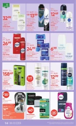 Час вигідних цін - Super-Pharm