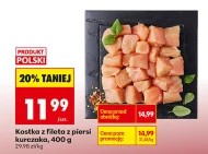 Кубик філе Marcin Matczak