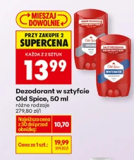 Дезодорант Old Spice