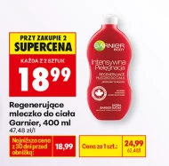 Відновлювальне молоко Garnier