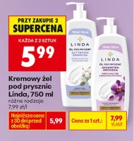 Гель для душу Linda