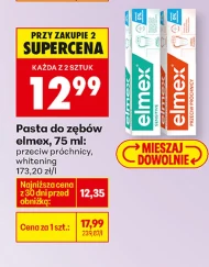 Зубна паста Elmex