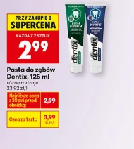 Зубна паста Dentix