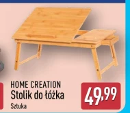 Таблиця Home Creation