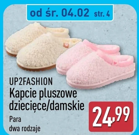 Капці Up2Fashion