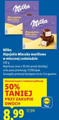Альпійське молоко Milka