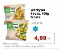 Заморожені овочі Frosta