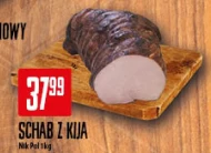 Свиняча корейка Nik-Pol