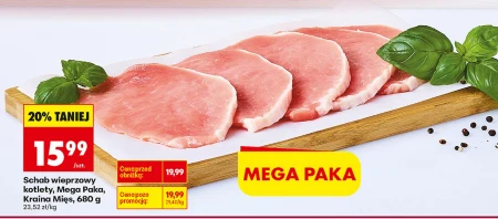 Свиняча корейка Kraina Mięs