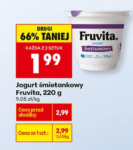 Вершковий йогурт FruVita