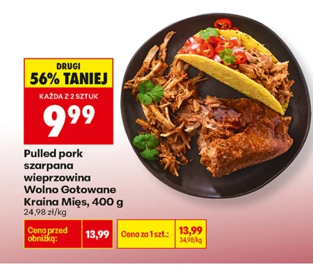 Свинина в'ялена Wolno Gotowane