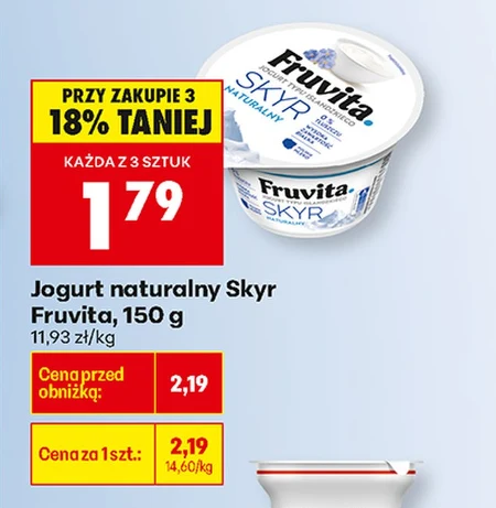 Йогурт FruVita