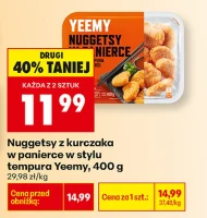 Нагетси Yeemy