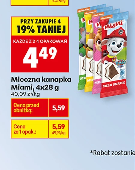 Бутерброд з молоком Miami