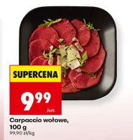 Карпаччо з яловичини