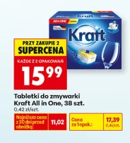 Таблетки для посудомийних машин Kraft