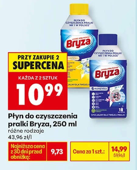 Рідина для чищення пральних машин Bryza