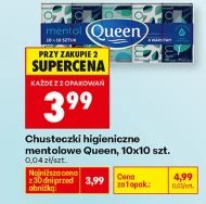 Серветки Queen