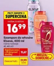 Шампунь Elseve