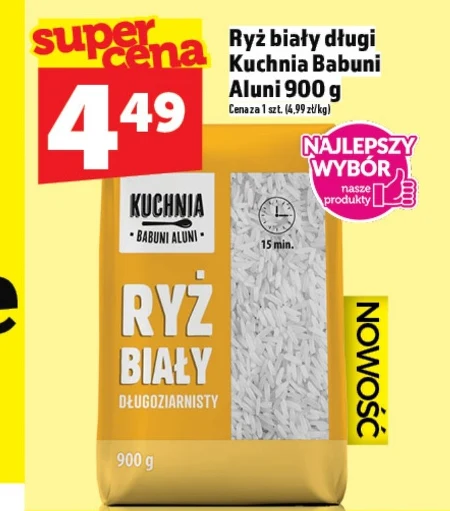 Рис Kuchnia Babuni Aluni