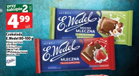 Шоколад E. Wedel