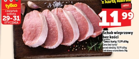 Корейка без кісток