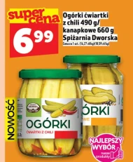 Огірки Śpiżarnia Dworska