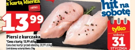 Куряча грудка K!